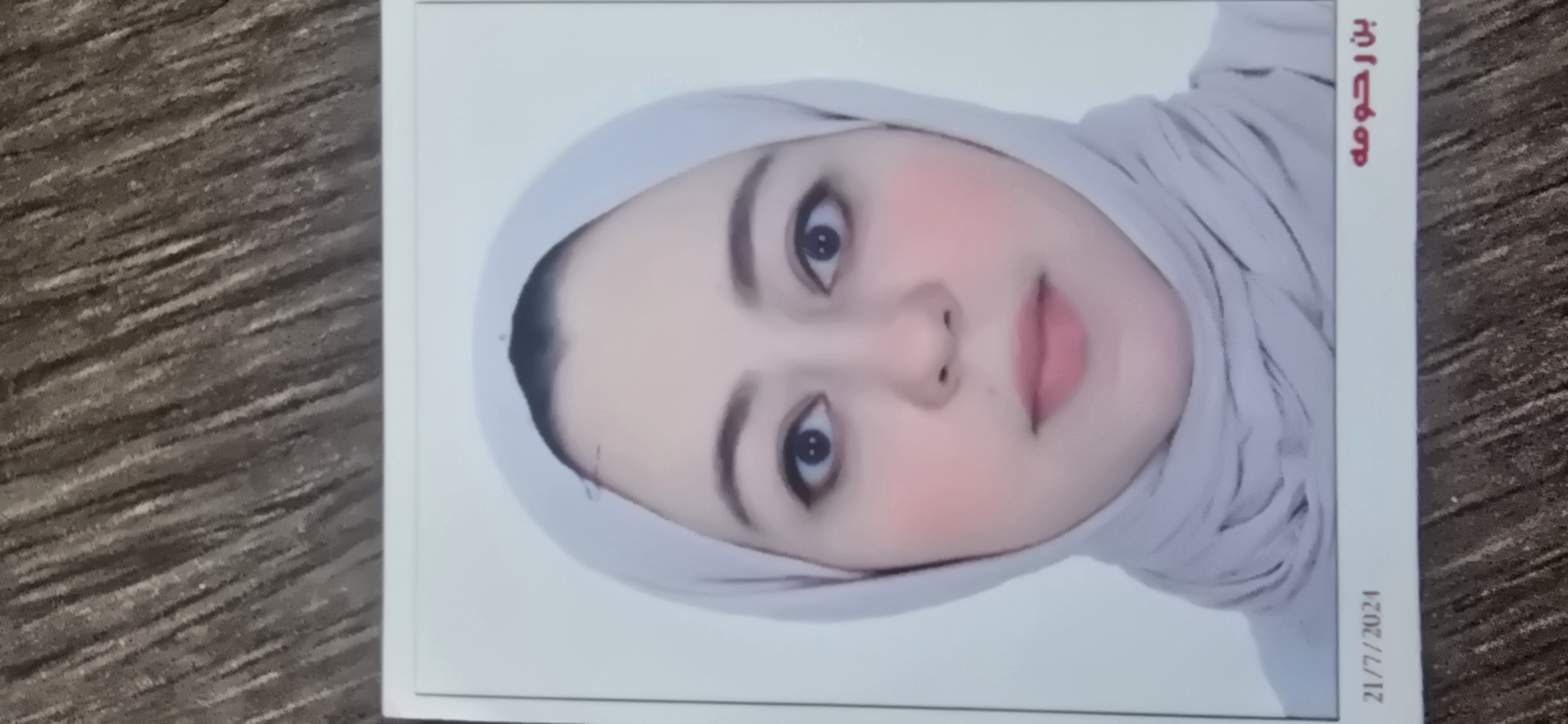 سارة عبدالمولى الدعيكي