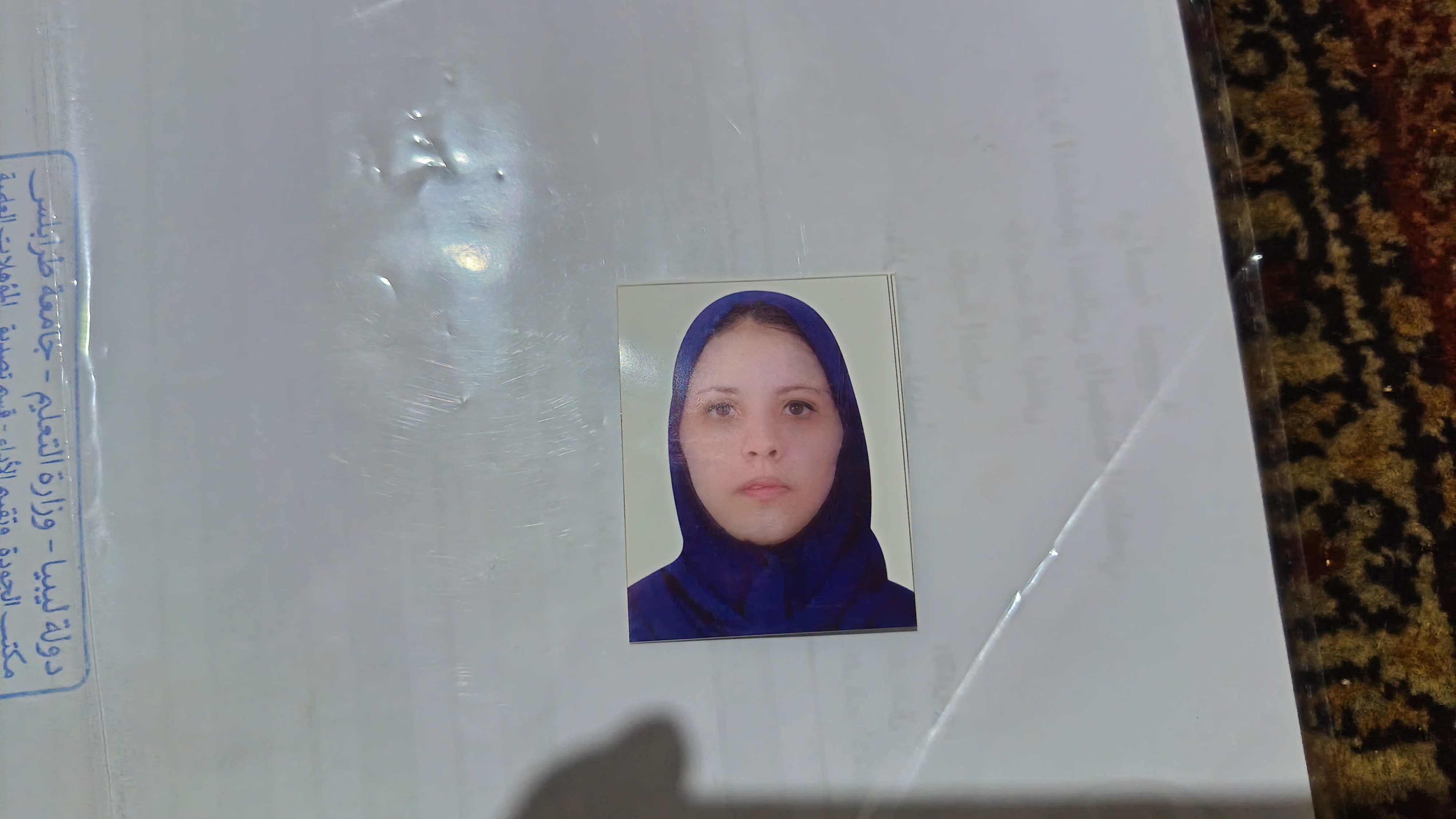 هدى عبد الرحيم الجيلاني العركاب